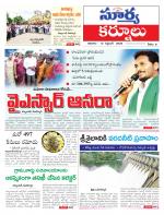 Kurnool