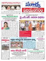 Vizianagaram