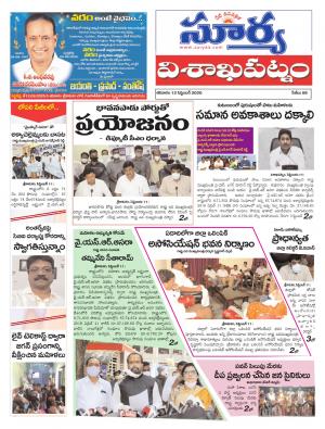 Saturday 12 Sept,2020