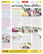 YSR Kadapa Constituencies