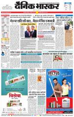 छत्रपति संभाजीनगर 