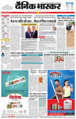 औरंगाबाद