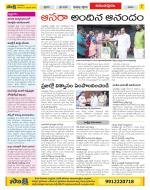 Anantapur Constituencies