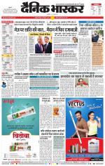 नागपुर-विदर्भ