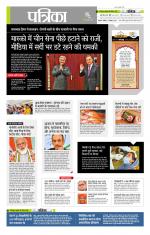 उत्तर प्रदेश