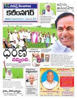 Karimnagar