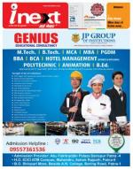 Patna Hindi ePaper, Patna Hindi Newspaper - InextLive