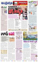 Visakhapatnam District