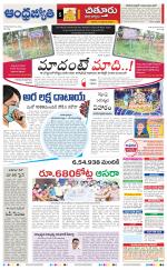 Chittoor District