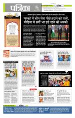 मध्य प्रदेश-छत्तीसगढ़