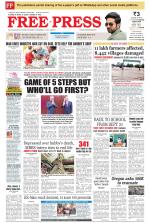 Free Press - Indore Epaper Edition
