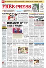 Free Press - Bhopal Epaper Edition