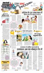 Punjab Kesari Health