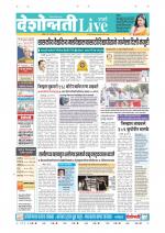Parbhani Live