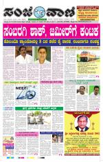 Hubballi