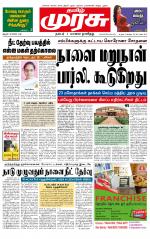 Trichy