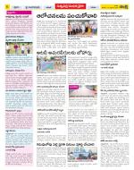 Khammam Constituencies