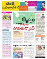 Mahabubnagar District