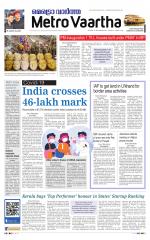 Metrovaartha - Indore