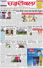 Charhdikala Newspaper (Punjab) 