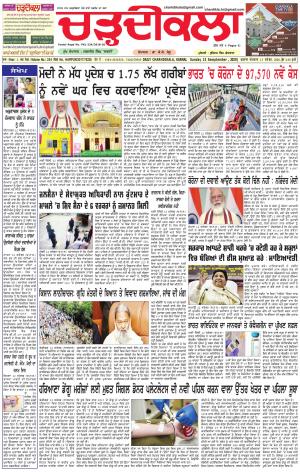 charhdikala haryana 13-09-2020