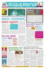 Namma Davanagere, ದಾವಣಗೆರೆ 