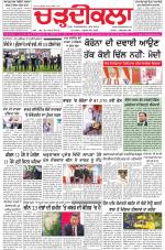 Charhdikala (Delhi Edition)