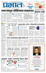 अहमदनगर आवृत्ती