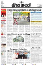 Dinamani - New Delhi