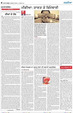 Nazaria_13_September_2020