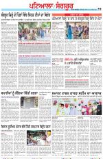 Punjabi Tribune (Patiala-Sangrur)