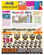 Mahabubabad District