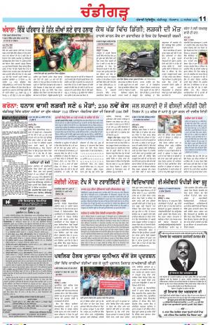 PP_13_September_2020