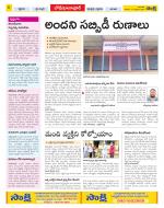 Adilabad Constituencies