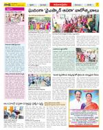 East Godavari Divisions