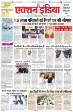 HIMACHAL PRADESH EDITION