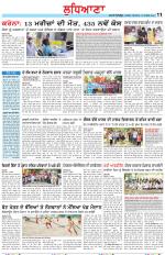 Punjabi Tribune (Ludhiana)