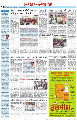 MD_13_September_2020