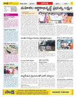 Visakhapatnam Constituencies Old