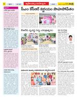 Ranga Reddy Constituencies