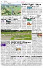 Dindigul-Madurai Supplement