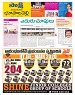 Jayashankar District