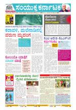 Namma Kalaburagi ಕಲಬುರಗಿ