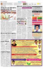 Sivagangai- Madurai Supplement