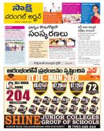 Hanamakonda District