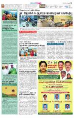 Vellore Supplement