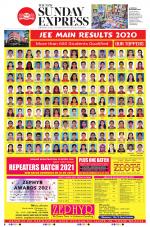 The New Indian Express-Tirunelveli