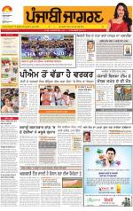 Kapurthala : Punjabi jagran News : 2nd June 2014