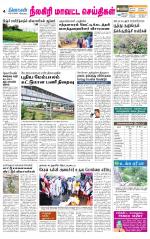 Nilgiri-Coimbatore Supplement