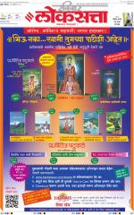 Chhatrapati Sambhajinagar